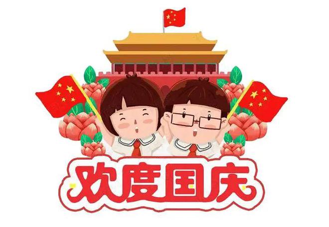 冰球突破豪华版下载app-国庆节不旅游在家可以带孩子做的20件小事！(图12)