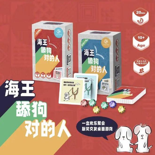 冰球突破游戏聚会｜适合假期活跃气氛的桌游(图5)